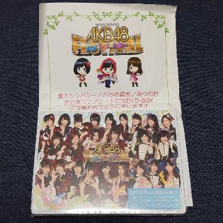 ぱちんこ akb48 ワンツー スリー フェスティバル