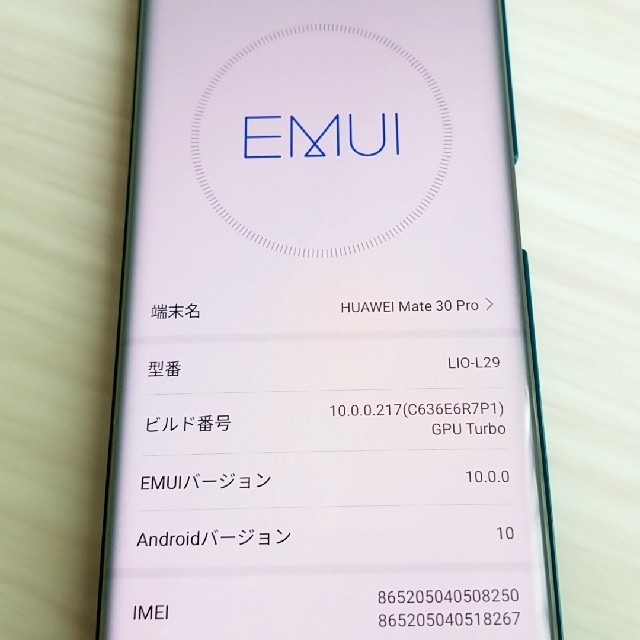 ANDROID - Huawei Mate 30 pro グローバル版