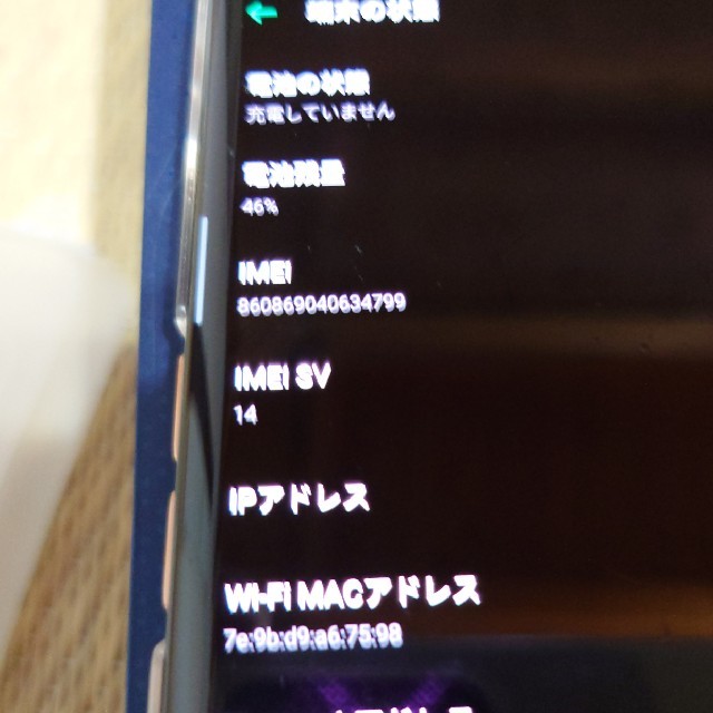 ワケあり OPPO Find X2 Pro 12GB 512GB グローバル版 スマホ/家電/カメラのスマートフォン/携帯電話(スマートフォン本体)の商品写真