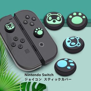 NintendoSwitch たぬきちJoy-Conスティックカバー4個セット(その他)