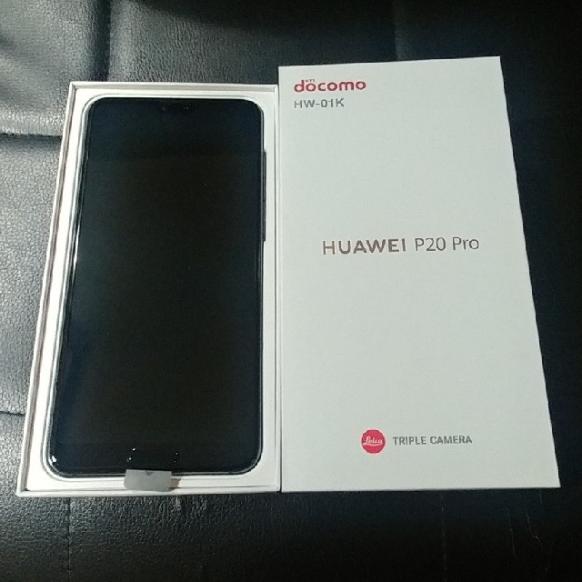 SIMフリー　HUAWEI P20 Pro 青　未使用　 docomo