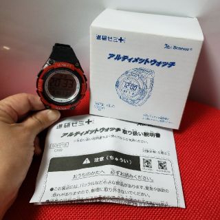 Benesse　アルティメットウォッチ　デジタル　腕時計　新品未使用　説明書あり(その他)