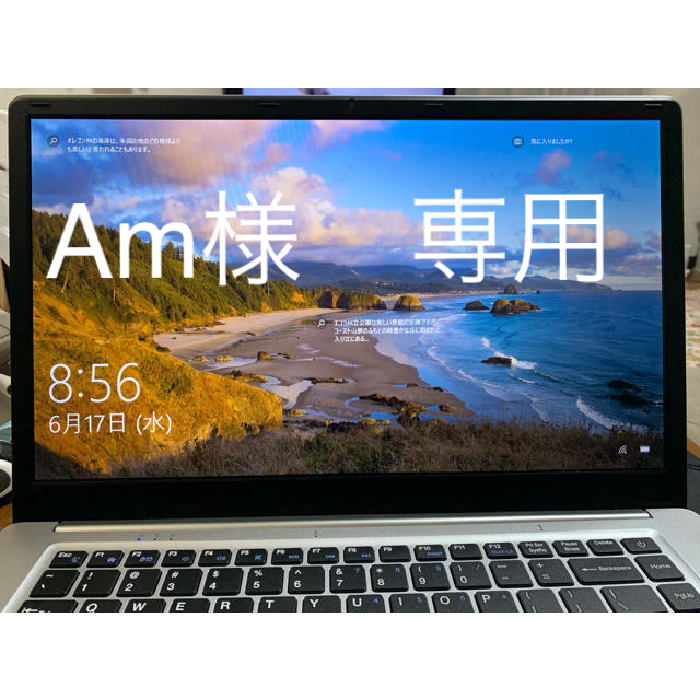 薄型　ノートパソコン   15.6型　Office付