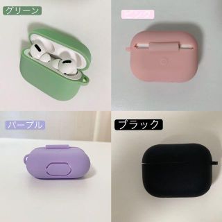 AirPods Pro シリコンケース エアーポッズプロ収納ケースカバー(その他)