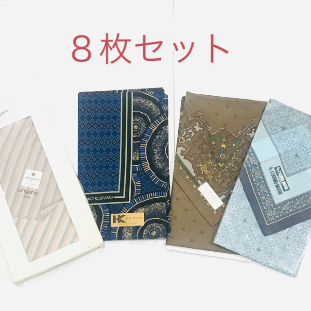 HIROKO KOSHINO(ヒロココシノ)のまぬるねこ様専用　ブランドハンカチ　8枚セット メンズのファッション小物(ハンカチ/ポケットチーフ)の商品写真