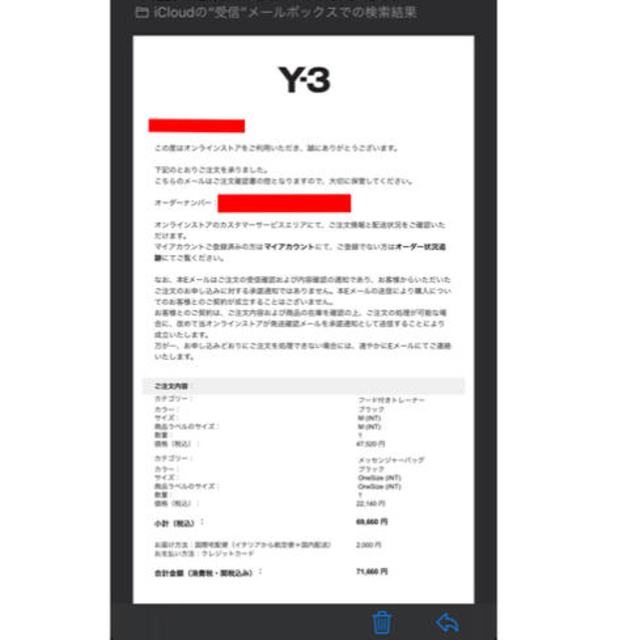 Y-3(ワイスリー)のポンコツ様専用 メンズのバッグ(ショルダーバッグ)の商品写真