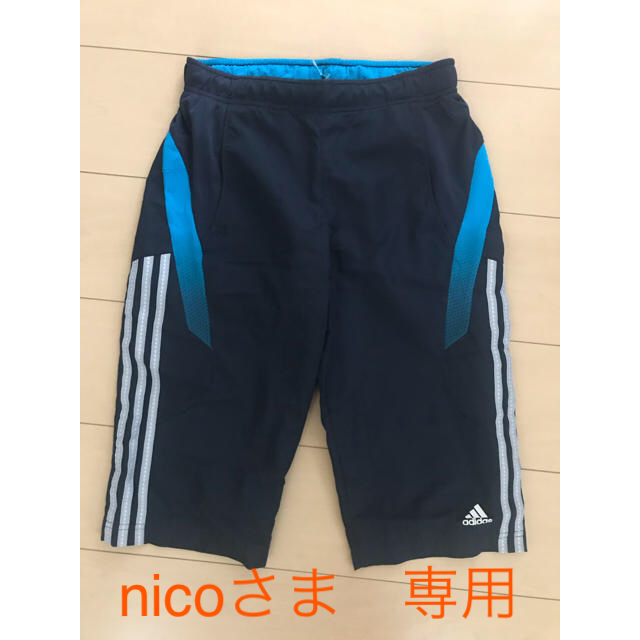 adidas(アディダス)のadidas ハーフパンツ　150cm キッズ/ベビー/マタニティのキッズ服男の子用(90cm~)(パンツ/スパッツ)の商品写真