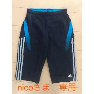 アディダス(adidas)のadidas ハーフパンツ　150cm(パンツ/スパッツ)