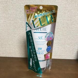 アリィー(ALLIE)のカネボウ化粧品 ALLIE 日焼け止めエクストラUVジェル 90g(日焼け止め/サンオイル)