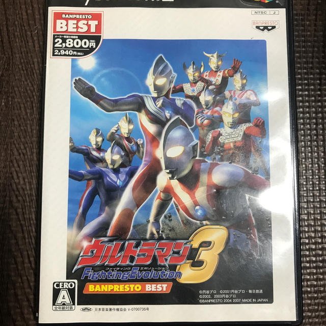 BANPRESTO(バンプレスト)のウルトラマン ファイティングエボリューション 3（バンプレストベスト） PS2 エンタメ/ホビーのゲームソフト/ゲーム機本体(家庭用ゲームソフト)の商品写真