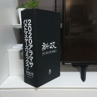 新政 2020年度 特別頒布会 Vol.1 茜孔雀 & 桃やまゆ(日本酒)