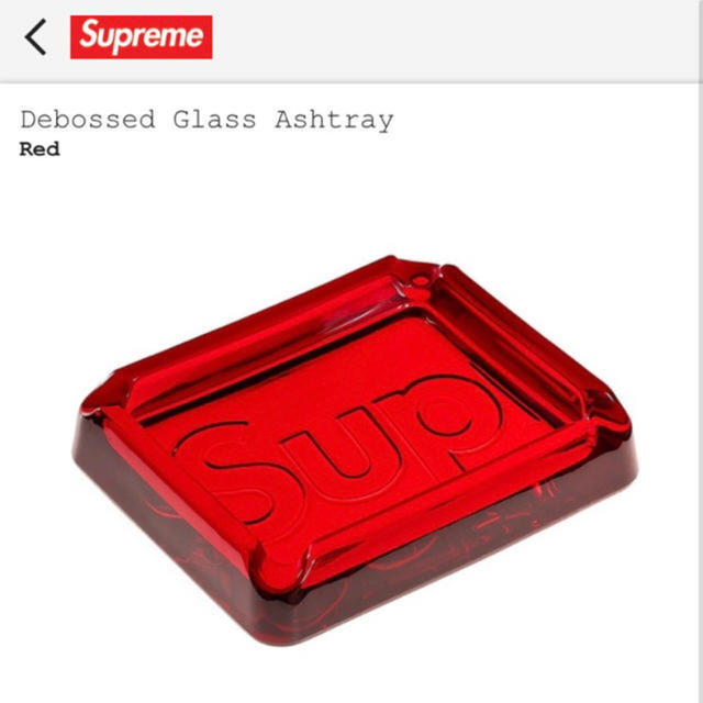 Supreme(シュプリーム)のSupreme Debossed Glass Ashtray インテリア/住まい/日用品の日用品/生活雑貨/旅行(日用品/生活雑貨)の商品写真