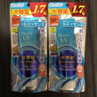 ビオレ(Biore)のBiore ビオレUVアクアリッチウォータリーエッセンスq✖️2個セット(日焼け止め/サンオイル)