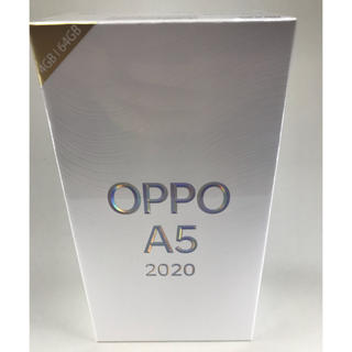 アンドロイド(ANDROID)の【送料無料】OPPO A5 2020 SIMフリー グリーン ブルー セット(スマートフォン本体)