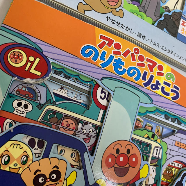 アンパンマン - アンパンマンミュージアム神戸 チケット 無期限 絵本