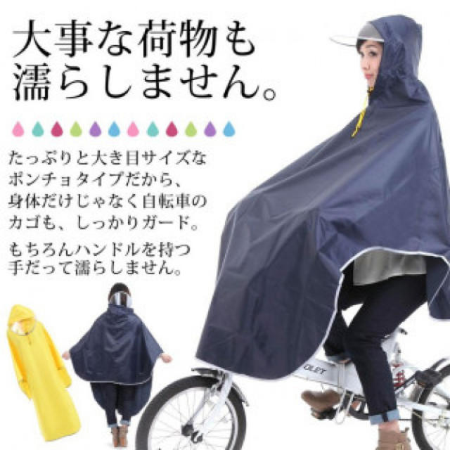 52 レインコート レディース 自転車用の通販 By Miho S Shop ラクマ 52 レインコート レディース 自転車用の通販 By Miho S Shop ラクマ