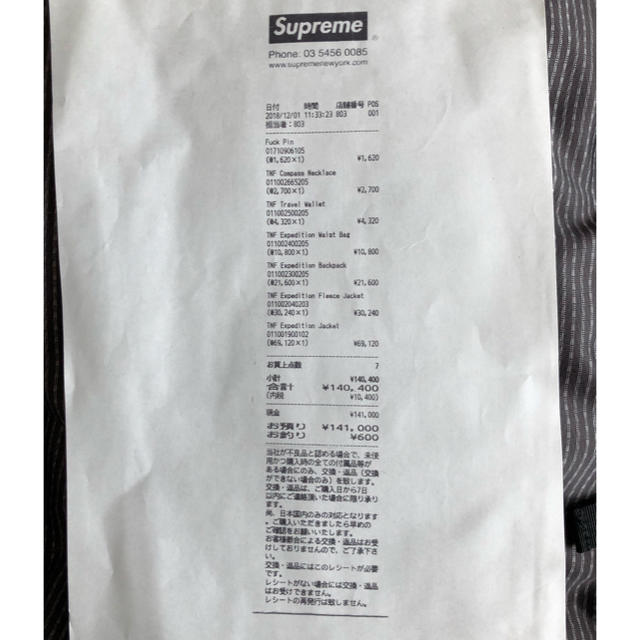 Supreme(シュプリーム)のシュプリーム ×ノースフェイス  バックパック メンズのバッグ(バッグパック/リュック)の商品写真