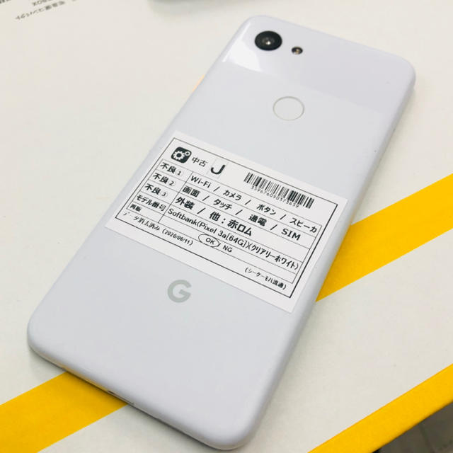 ANDROID SoftBank Pixel 3a 64GB ホワイト 2-504の通販 by シーシーセレクト｜アンドロイドならラクマ - ジャンク 2022特価
