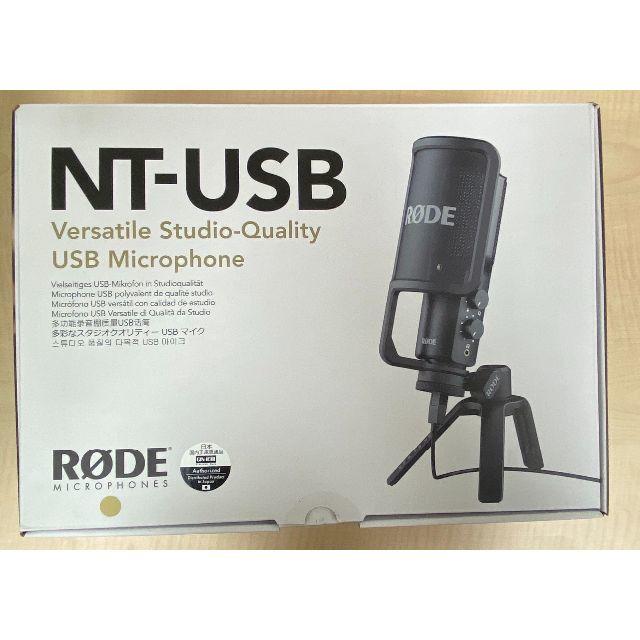 RODE ロード NT-USB USB スタジオママイク
