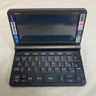 カシオ(CASIO)の電子辞書　CASIO EX-word XD-SR8500GY(電子ブックリーダー)