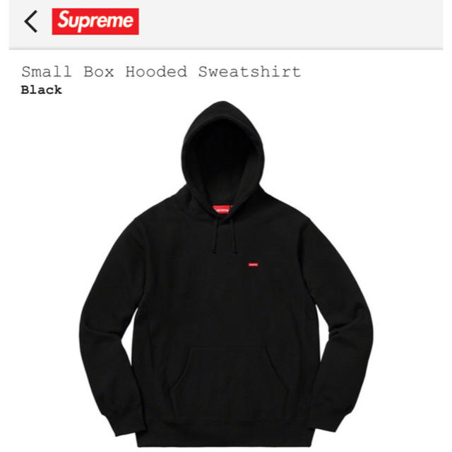 Box Logo Hooded Sweatshirt 黒 M