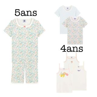 プチバトー(PETIT BATEAU)のar09様専用(パジャマ)