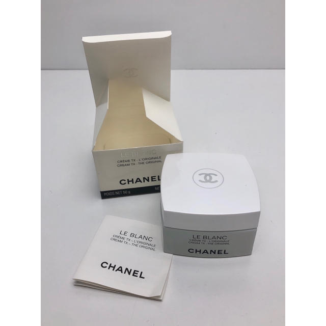 CHANEL - B060 未使用☆ シャネル ル ブラン クリーム 50g 薬用美白 ...