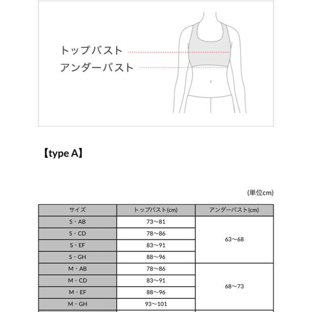 Wacoal(ワコール)のワコール　スポーツブラ スポーツ/アウトドアのランニング(ウェア)の商品写真