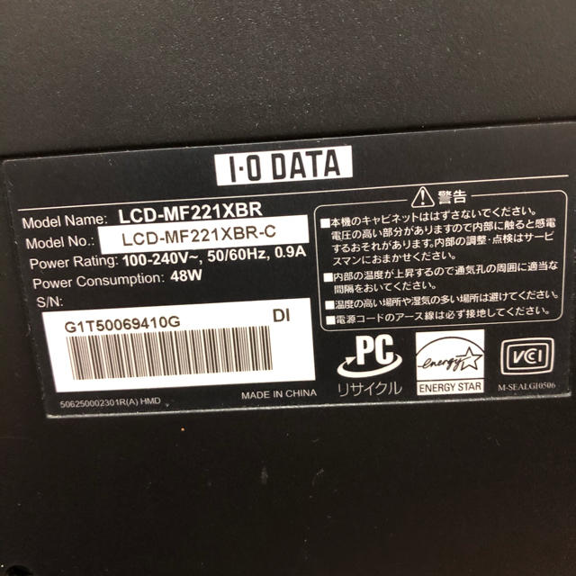 IODATA(アイオーデータ)のI-O DATA LCD-MF221XBR 21.5型ディスプレイ スマホ/家電/カメラのPC/タブレット(ディスプレイ)の商品写真