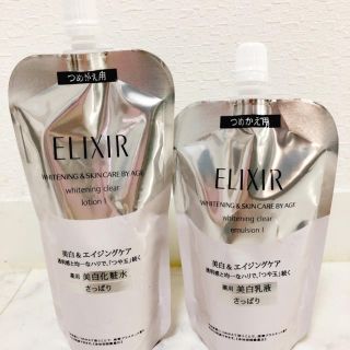 エリクシール(ELIXIR)のエリクシール クリアローション　美白　化粧水　乳液　さっぱり　詰め替え(化粧水/ローション)