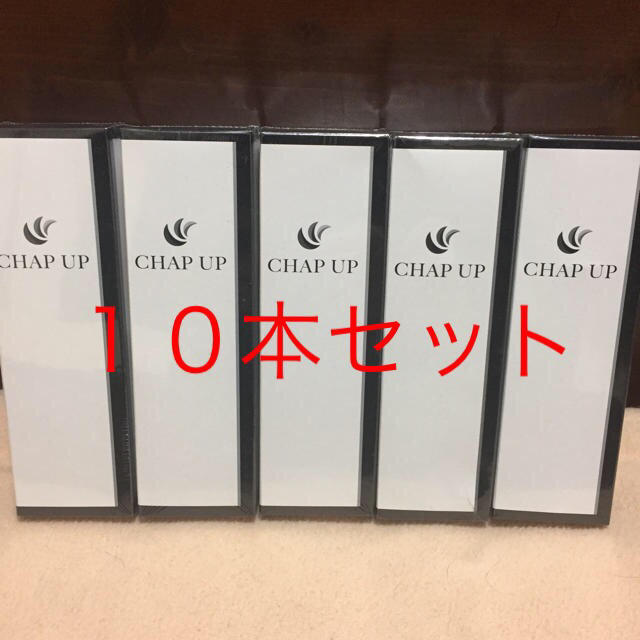 ★新品★CHAP UP チャップアップ薬用育毛剤10本セット