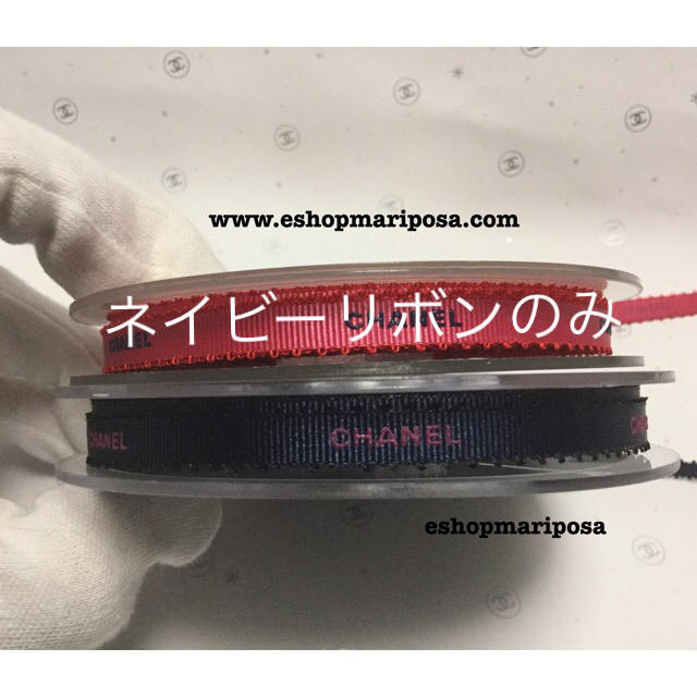 CHANEL(シャネル)のシャネルリボン🎀 計2m ネイビー紺色 ピンクロゴ入り 細幅 バレンタイン インテリア/住まい/日用品のオフィス用品(ラッピング/包装)の商品写真