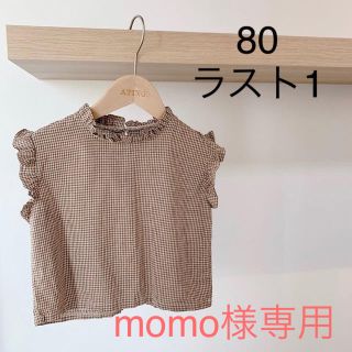 momo様専用(Tシャツ/カットソー)