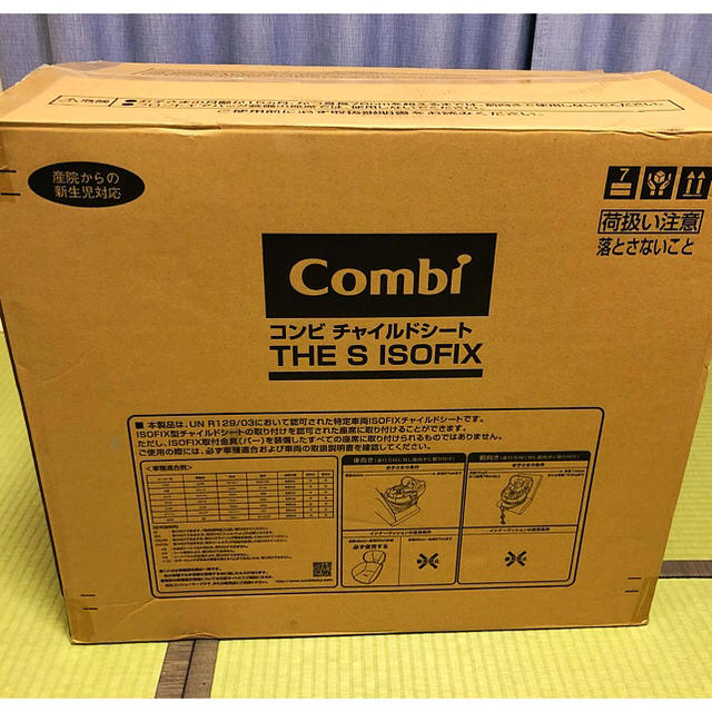 combi(コンビ)のコンビ ホワイトレーベル THE S ISOFIX ZA-670 ブルー キッズ/ベビー/マタニティの外出/移動用品(自動車用チャイルドシート本体)の商品写真