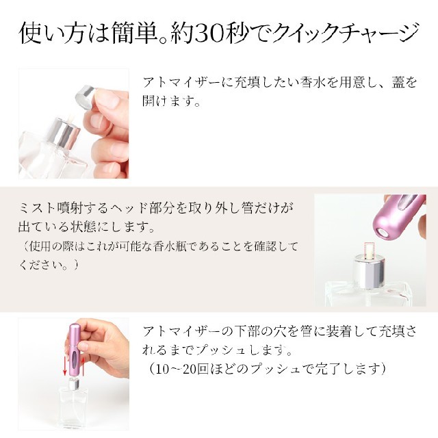 アトマイザー　携帯コロン　スプレーボトル コスメ/美容の香水(香水(女性用))の商品写真