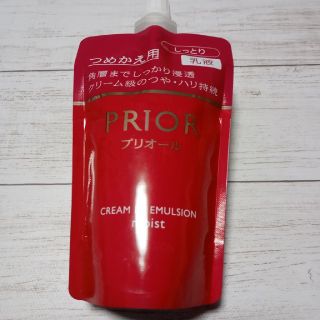 プリオール(PRIOR)の資生堂 プリオール クリームイン乳液 しっとり つめかえ用(100ml)(乳液/ミルク)