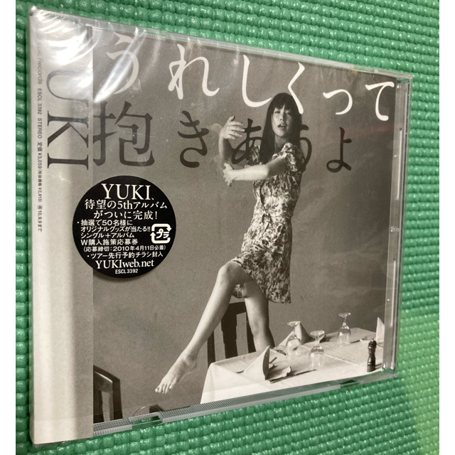 サンプルCD YUKI アルバム うれしくって抱きあうよの通販 by サンプルCD YUKI アルバム うれしくって抱きあうよの通販 by
