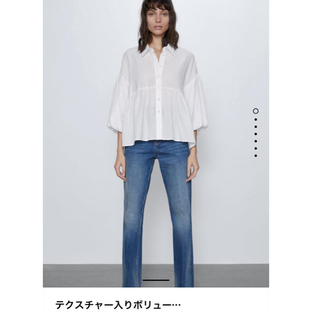 ZARA(ザラ)のZARA 今季　テクスチャー入りボリュームブラウス　S 新品未使用 レディースのトップス(シャツ/ブラウス(長袖/七分))の商品写真