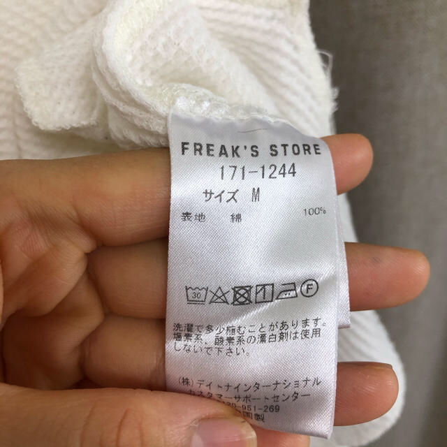 FREAK'S STORE(フリークスストア)のFREAK'S STORE/ワッフル レイヤード ロング タンクトップ メンズのトップス(タンクトップ)の商品写真