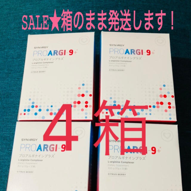 特別価格！プロアルギナイン4箱◎