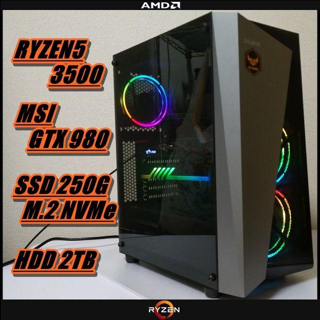 ZALMANS4PLUS電源Ryzen Gaming PC【Rainbow】