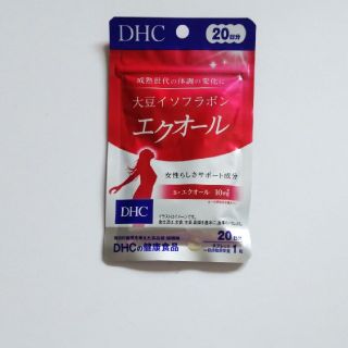 ディーエイチシー(DHC)のエクオール(その他)