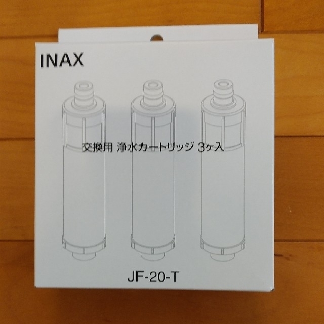 INAX (LIXIL) JF-20 浄水カートリッジ3本 クリックポスト無料