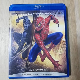 スパイダーマン3　Blu-ray(家庭用ゲームソフト)