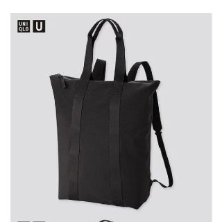 ユニクロ(UNIQLO)の【完売品】UNIQLO U (ユニクロユー)　2way トートバッグ(トートバッグ)