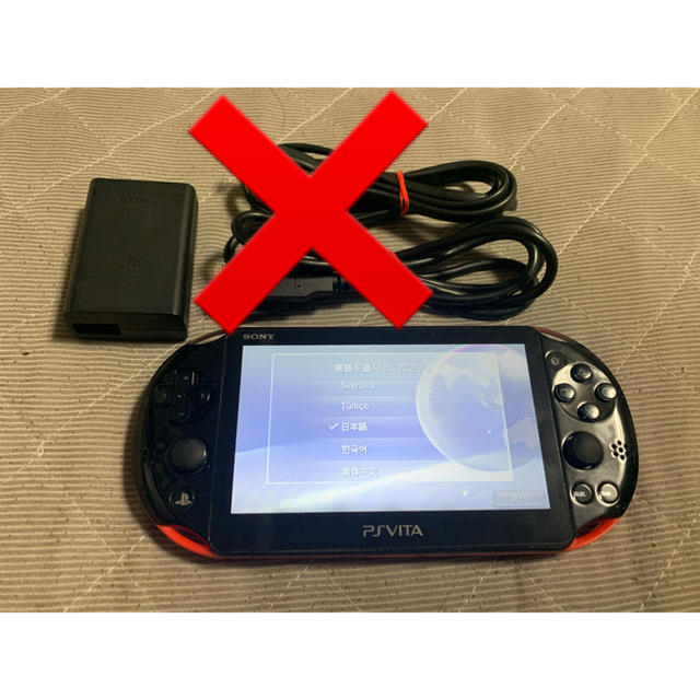 エンタメ/ホビー専用出品　vita レッド　送料無料