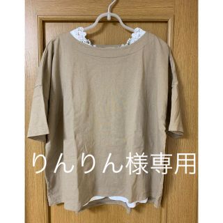 スタディオクリップ(STUDIO CLIP)のstudio CLIP Tシャツとタンクトップのセット　Sサイズ(Tシャツ(半袖/袖なし))