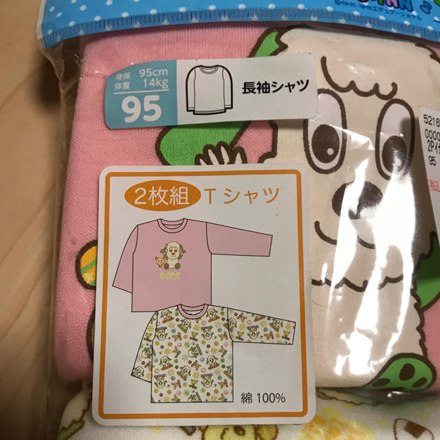 長袖Tシャツ　95 キッズ/ベビー/マタニティのキッズ服女の子用(90cm~)(Tシャツ/カットソー)の商品写真