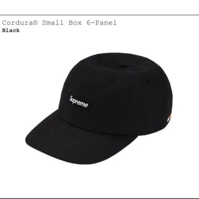 supreme small box logo cap