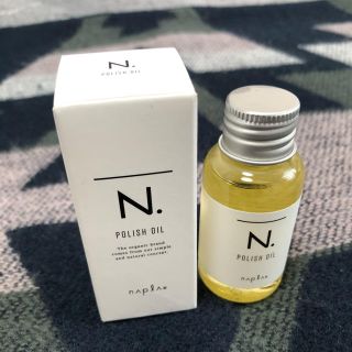 ナプラ(NAPUR)のナプラ エヌドット ポリッシュオイル 30ml(オイル/美容液)